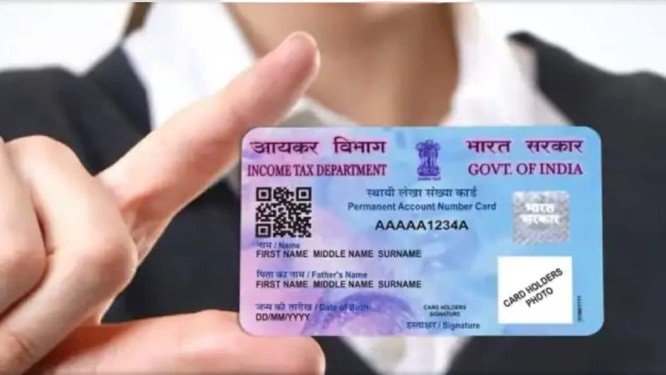 How to Check if Your PAN Card is Valid or Not